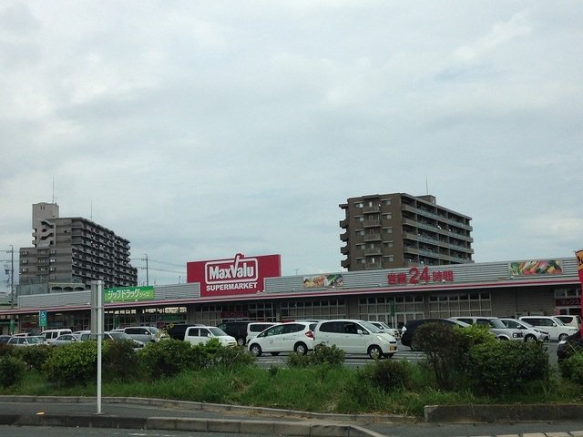 マックスバリュ浜松和田店まで800m