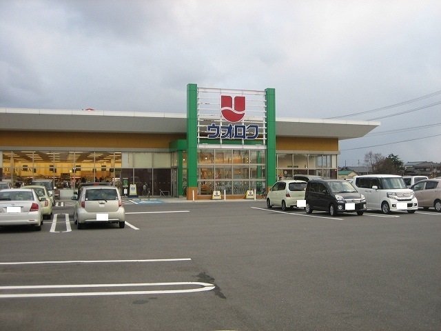 ウオロク 松浜店まで2400m