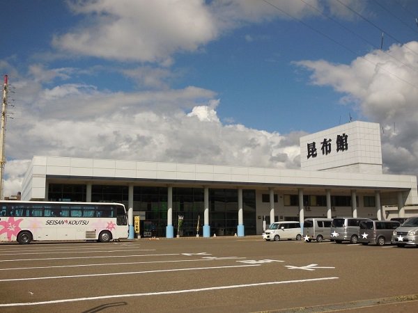 昆布館まで700m