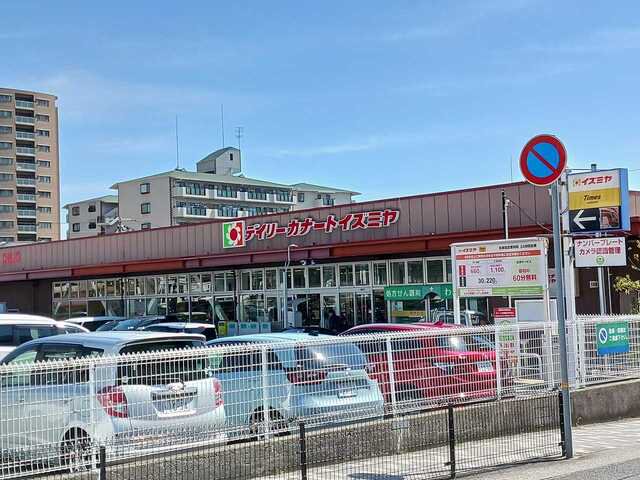 デイリーカナートイズミヤ様まで300m