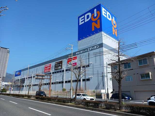 エディオン御影店まで450m