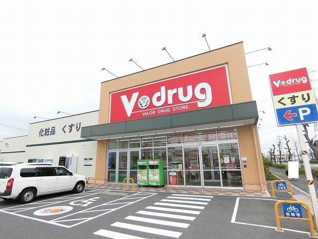 V・drug　大垣西店まで400m