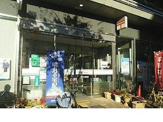 神戸中央郵便局様まで450m