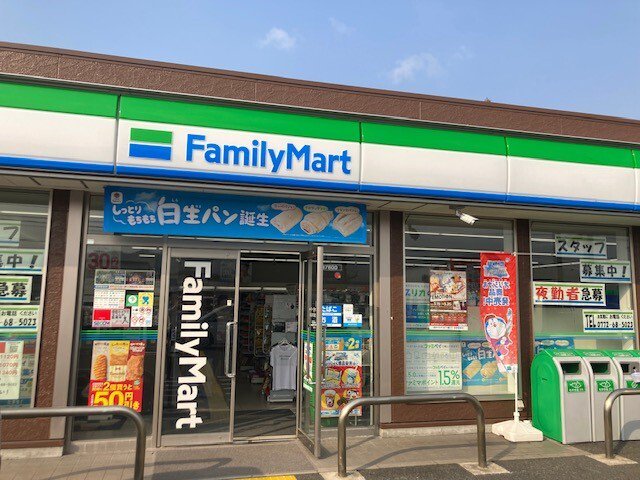 ファミリーマート 大宮河辺店まで450m