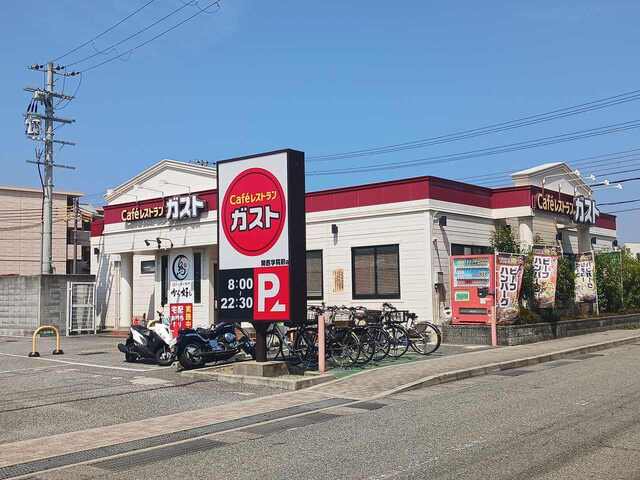 ガスト関西学院前店様まで350m