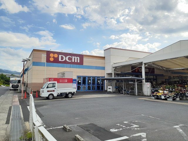 ＤＣＭ橋本店様までまで1300m
