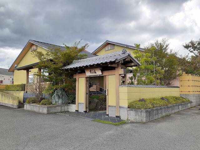 極楽温泉　幸の湯様まで2000m