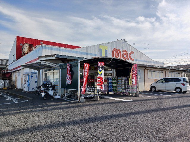 ｍａｃ今治店まで350m