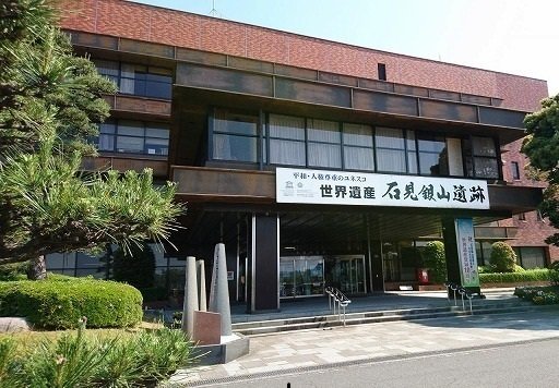 大田市役所まで400m