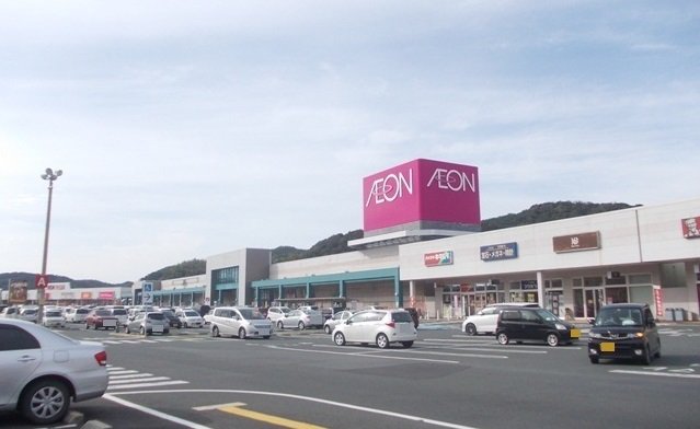 イオンタウン大田店まで1400m