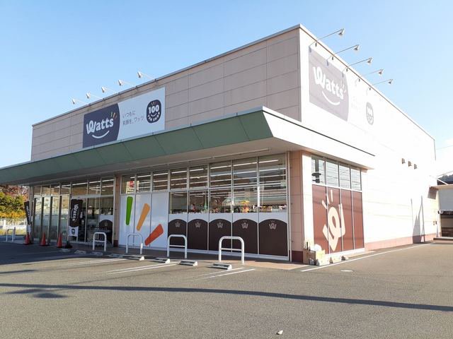 ワッツ井原ハローズ店まで130m