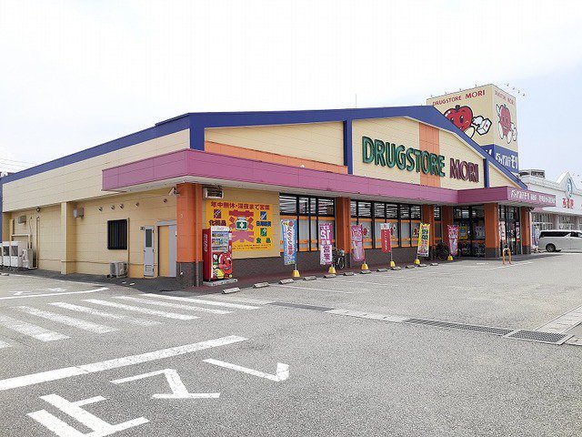 ドラッグストアモリ萩原店まで400m