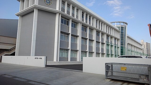 第一中学校まで200m
