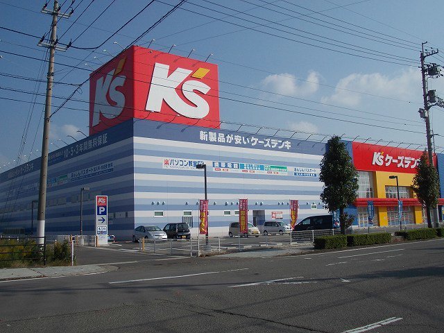 ケーズデンキ鳴門店様まで1000m
