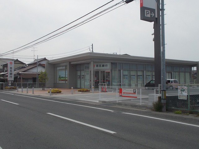 百五銀行　城山支店まで1100m