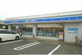 ローソン高松太田店まで630m