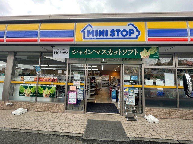 ミニストップ相模原東橋本店まで550m