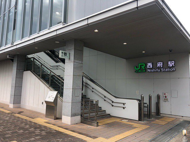西府駅まで1000m