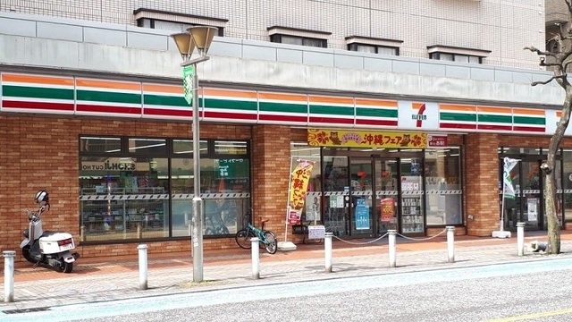セブンイレブンまで190m