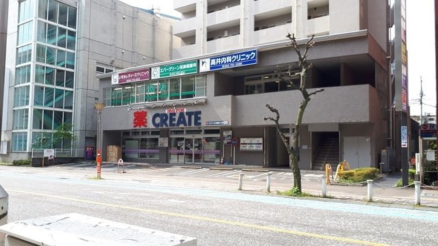 クリエイトSDまで230m