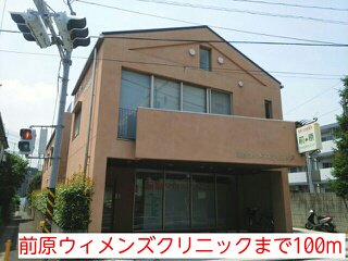 前原ウィメンズクリニックまで100m