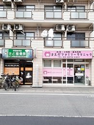 まえだファミリークリニック等まで159m