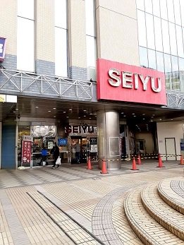 西友成増店まで644m