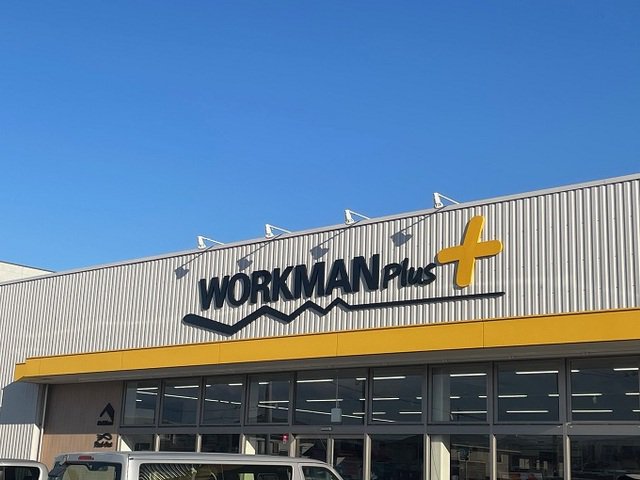 ワークマンまで1000m
