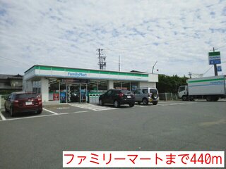 ファミリーマートまで440m