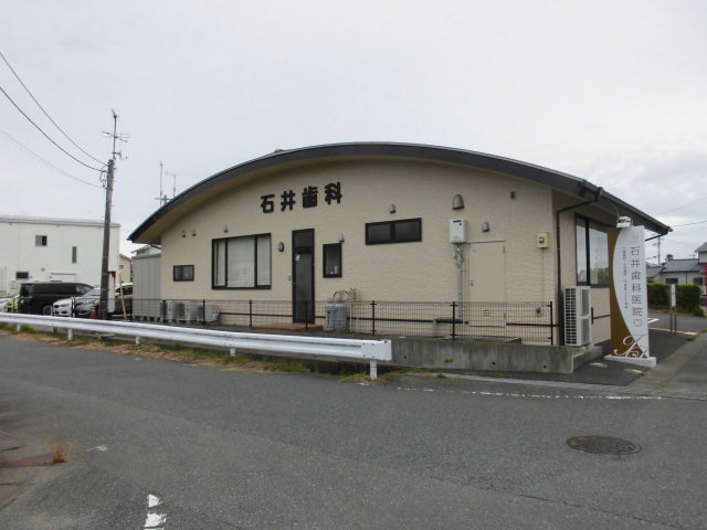 石井歯科まで700m