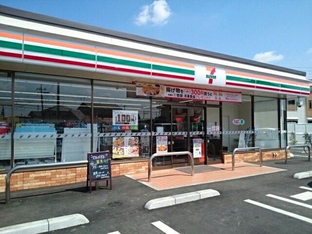 セブンイレブン野木丸林店まで300m