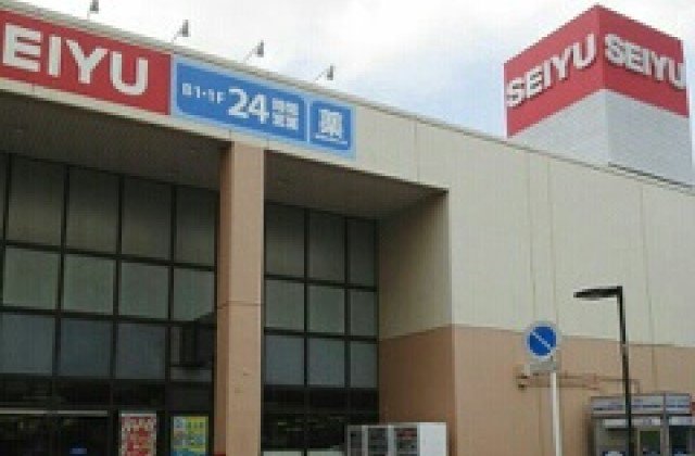 西友まで1100m