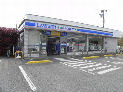 ローソンLTF柏高田南店まで650m