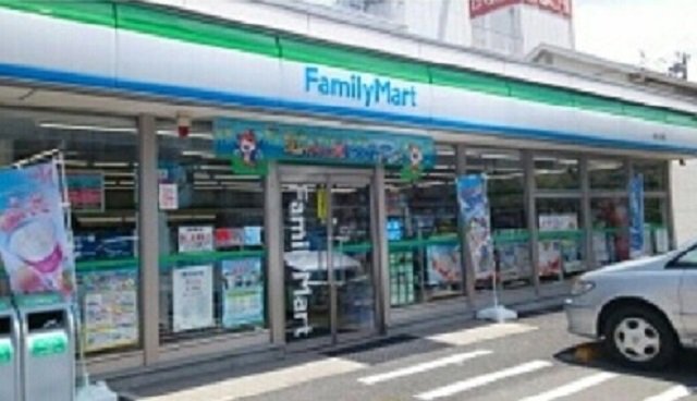 ファミリーマートまで240m