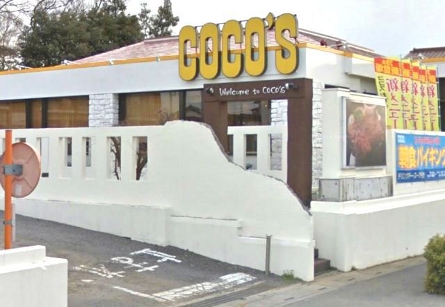 ココス　大宮中川店まで500m