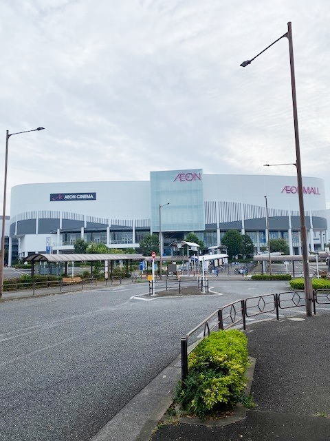 イオンモール武蔵村山まで1700m