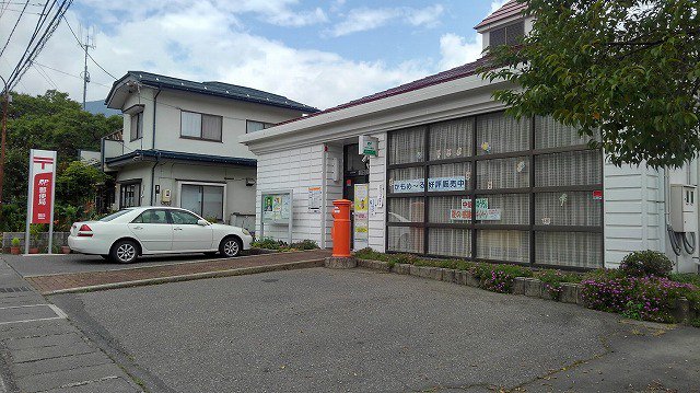 朝日郵便局まで1700m