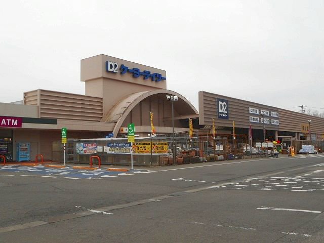 ＤＣＭ　信州山形店まで5800m