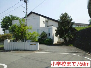 小学校まで760m