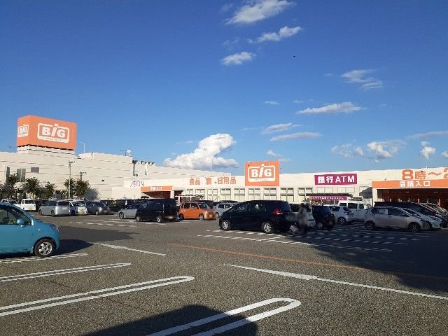 ザ・ビッグ　三郷店まで2100m
