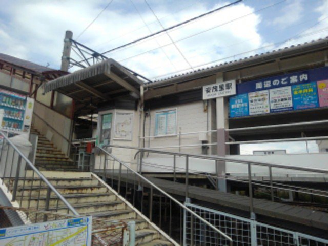 JR安茂里駅まで2100m