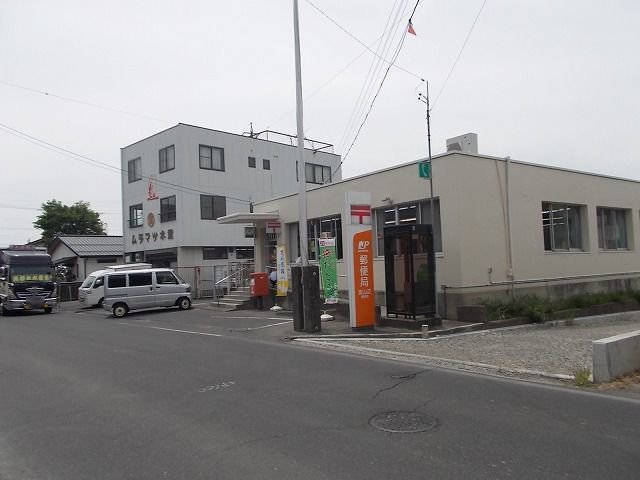 里山辺郵便局まで750m