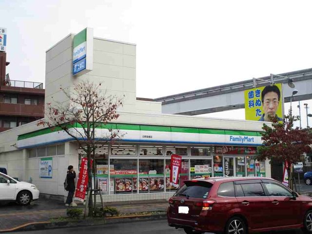 ファミリーマートまで900m