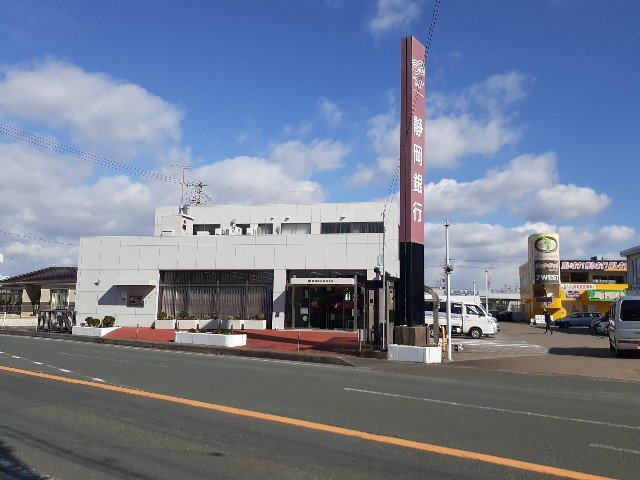静岡銀行豊田支店まで1700m