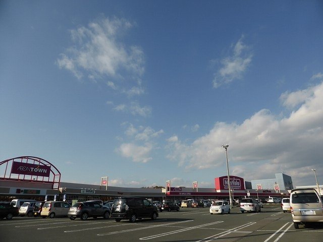 イオンタウン磐田まで1500m