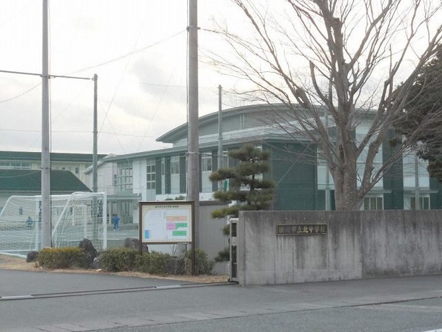 掛川市立北中学校まで650m