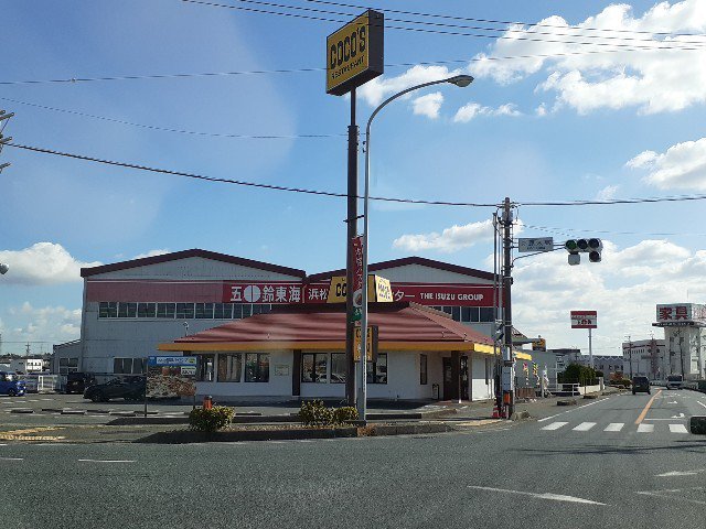 ココス磐田弥藤太島店まで1200m