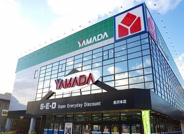 YAMADA金沢本店まで270m