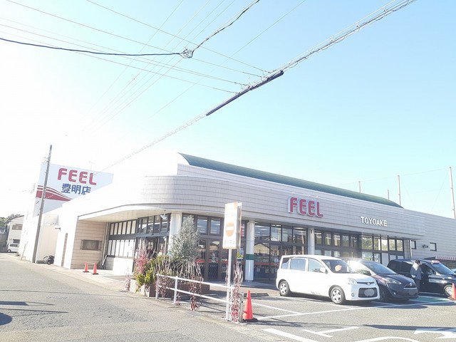 フィール豊明店まで550m