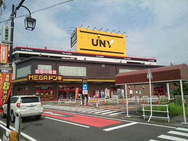 MEGAドン・キホーテ豊明店まで650m